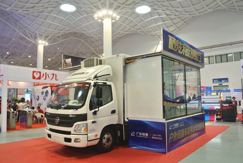 车信源商务：汽车行业的信息桥梁